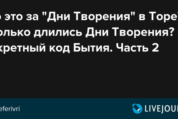 Зайти на кракен тор