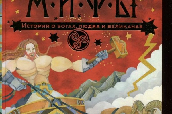 Кракен рабочее зеркало