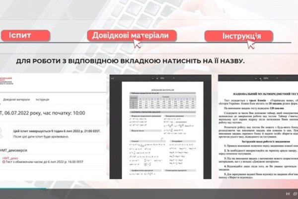 Оригинальная ссылка на кракен