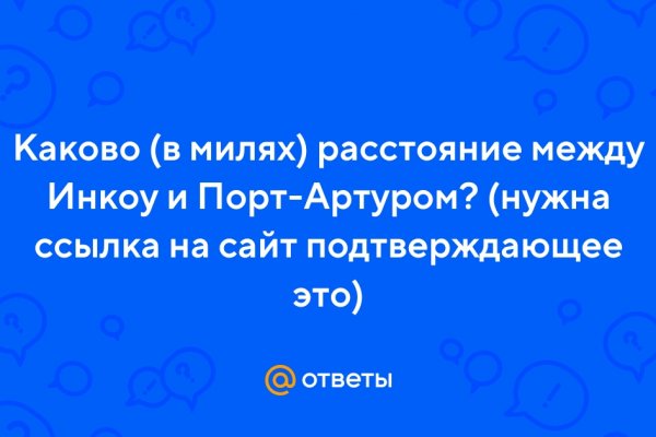 Новый адрес кракен