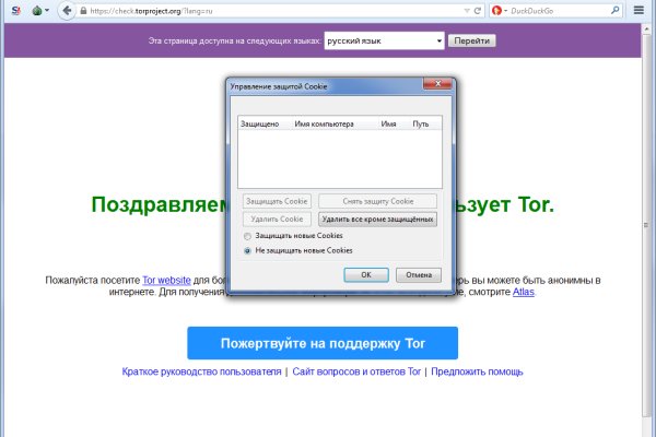 Кракен ссылка на тор официальная онион