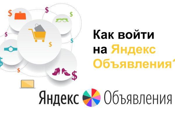 Kraken ссылка зеркало рабочее