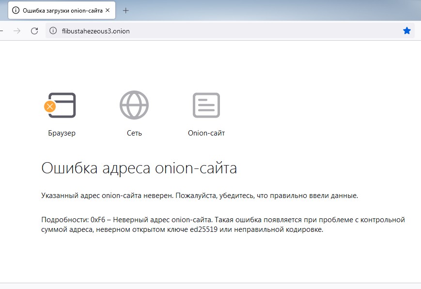 Kraken ссылка зеркало