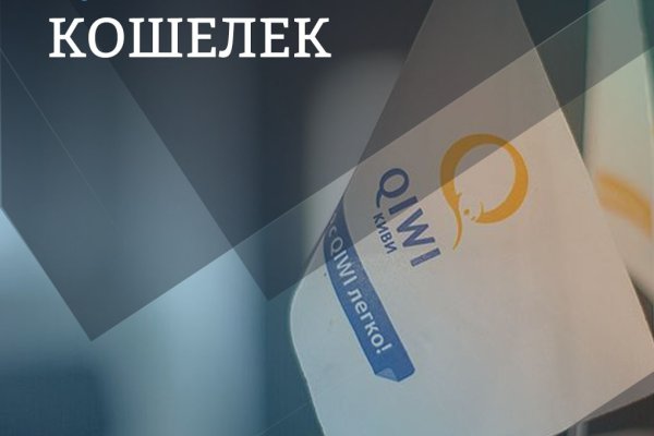 Украли аккаунт на кракене