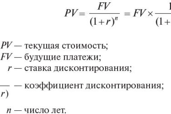 Гидра кракен
