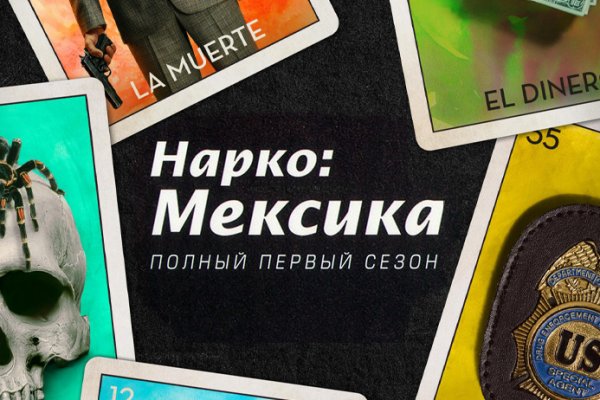 Магазин kraken даркнет