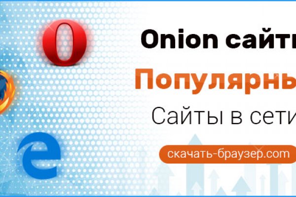 Kraken адрес onion