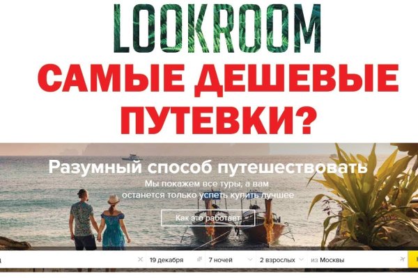 Магазин веществ кракен