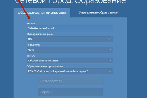 Ссылки в тор